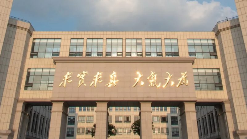 电阻选型，你真的了解这些细节吗？**
